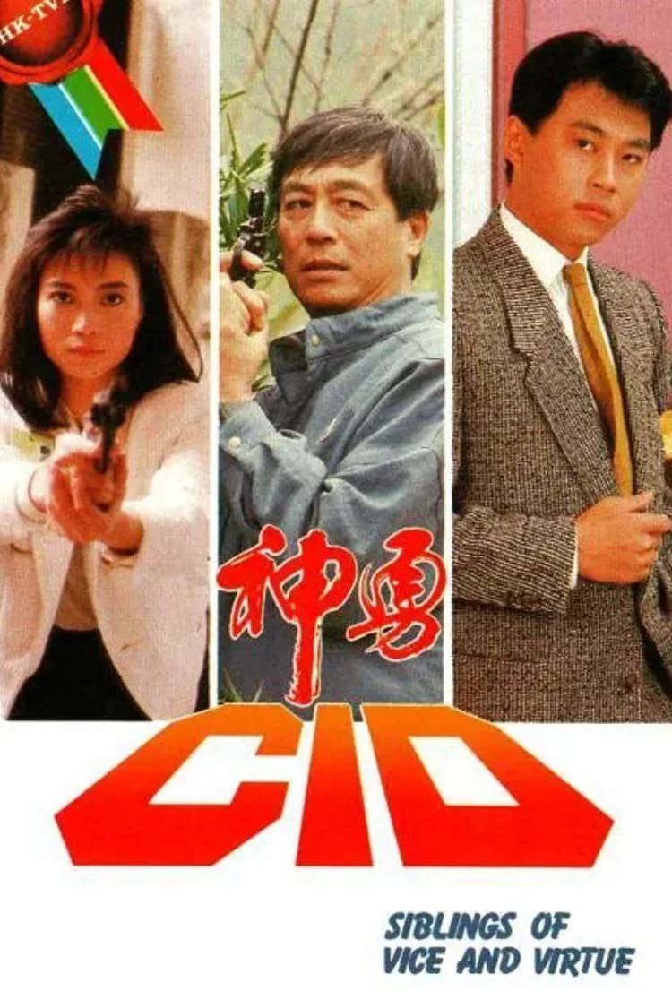 Phim Thầm Thám CID