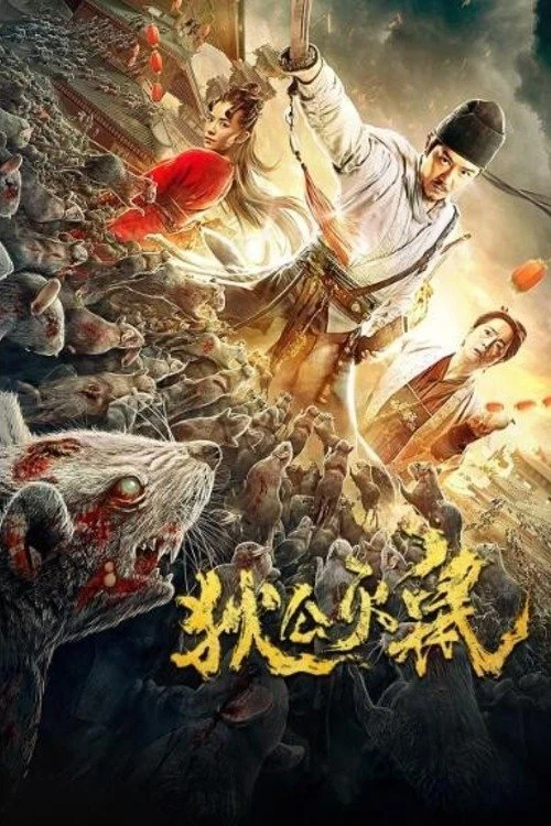 Phim Thần Thám Địch Nhân Kiệt: Đại Chiến Ôn Dịch