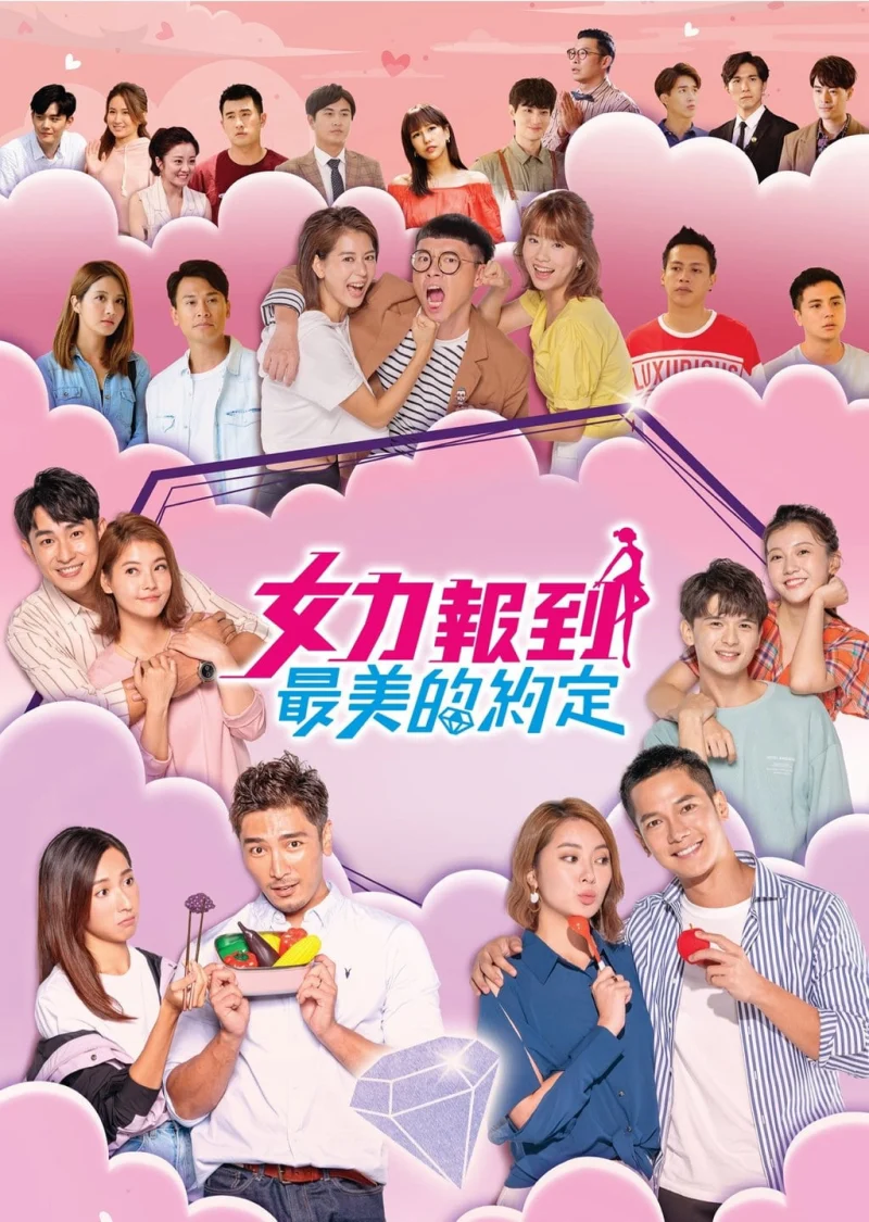 Phim Thần Tình Yêu Ra Tay