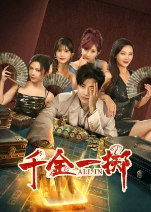 Phim Thiên Kim Nhất Trịch
