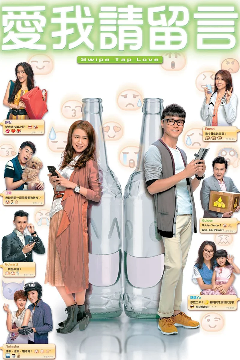 Phim Thông Điệp Tình Yêu