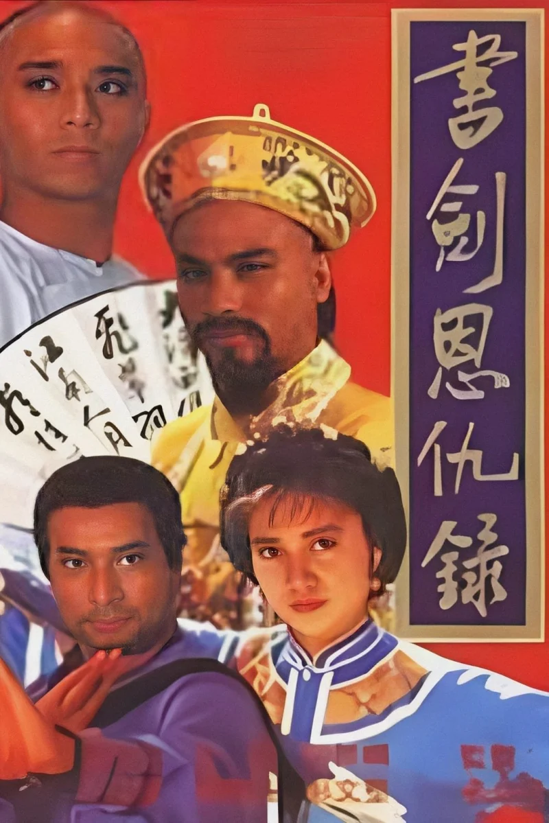 Phim Thư Kiếm Ân Thù Lục