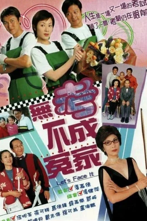 Phim Thử Thách
