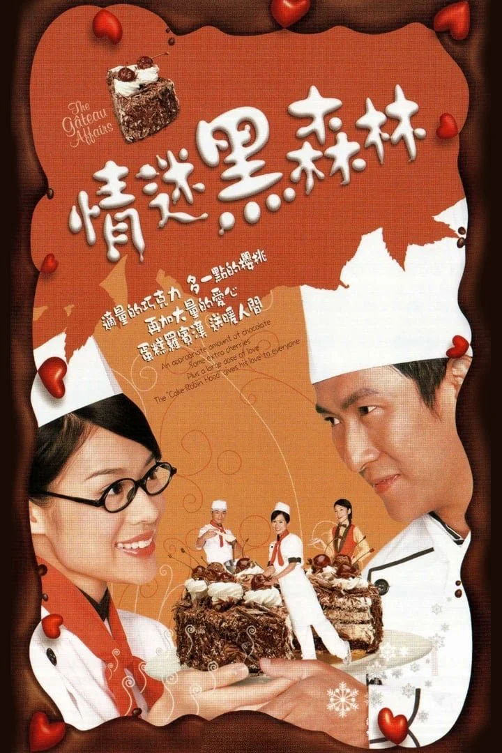 Phim Tiệm Bánh Gateau