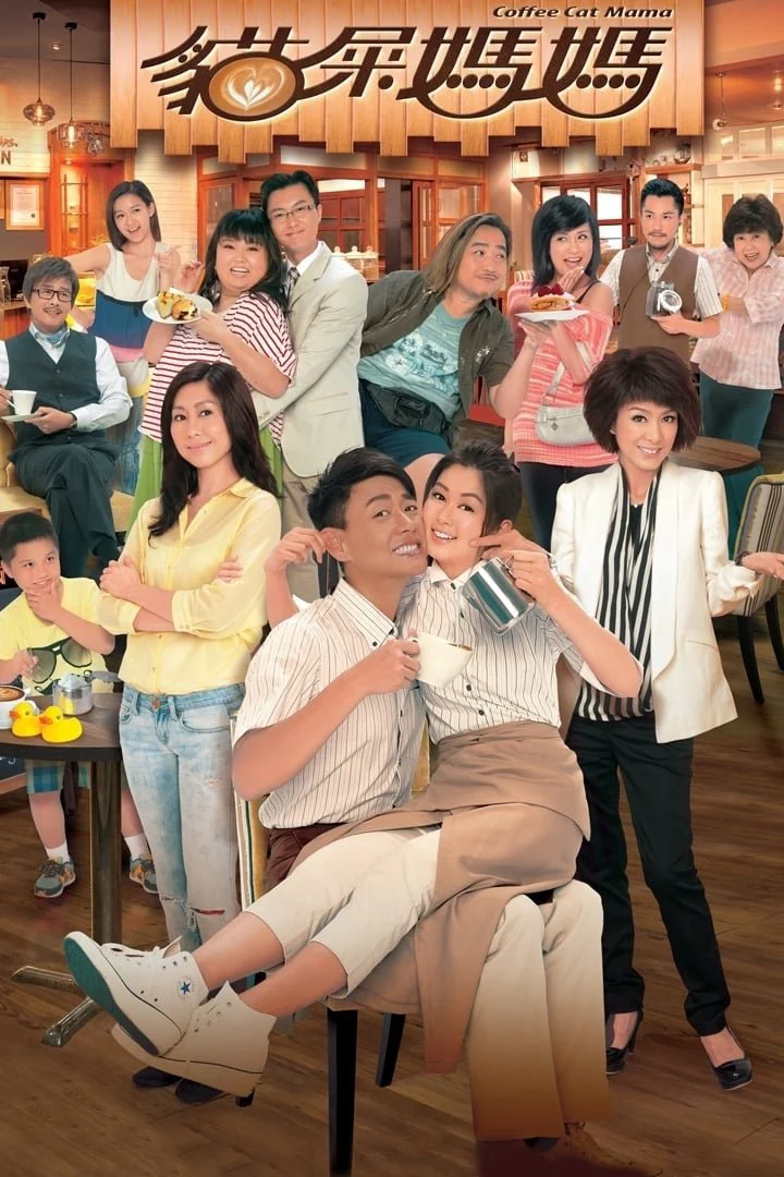 Phim Tiệm Cà Phê Hữu Tình