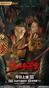 Phim Truyền Thuyết Trấn Hồ Lí