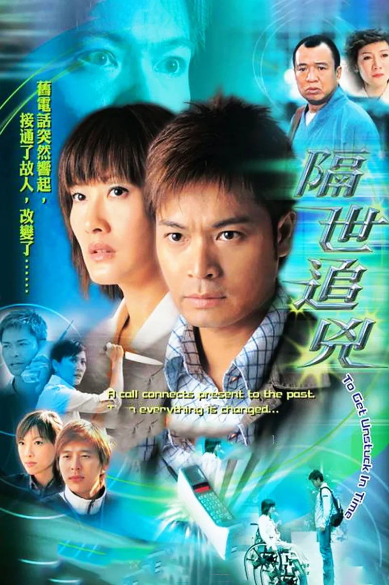 Phim Vụ Án Kỳ Bí