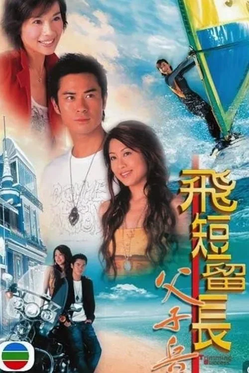 Phim Vượt Lên Chính Mình