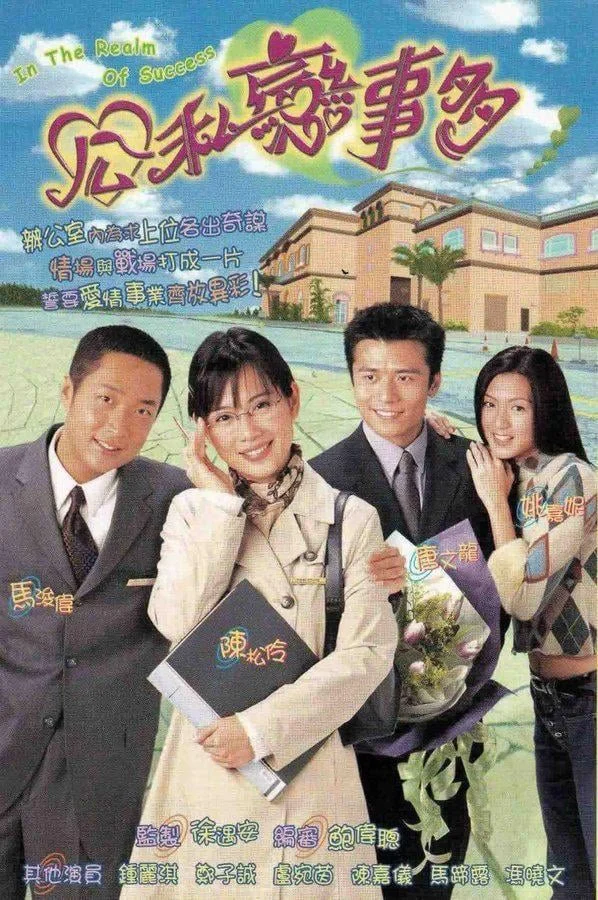 Phim Vượt Qua Thử Thách