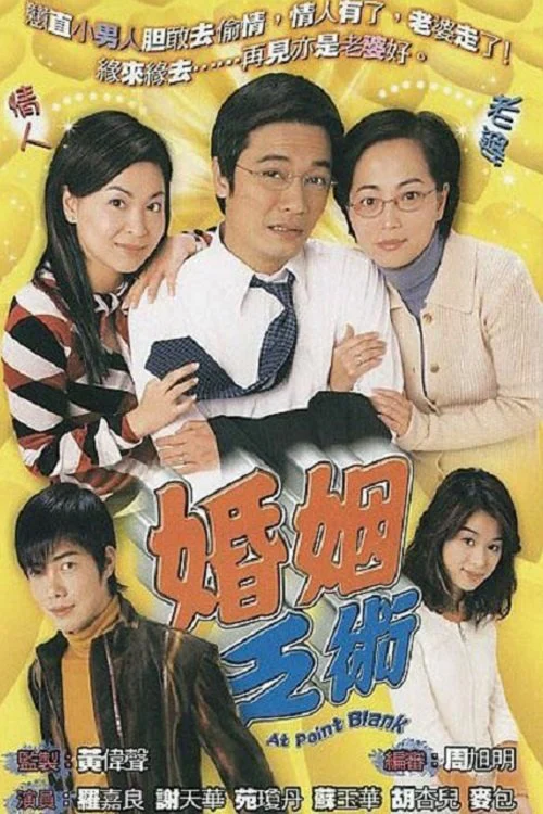 Phim Vượt Rào