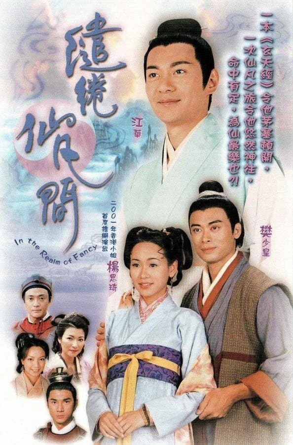 Phim Xứ Thần Tiên