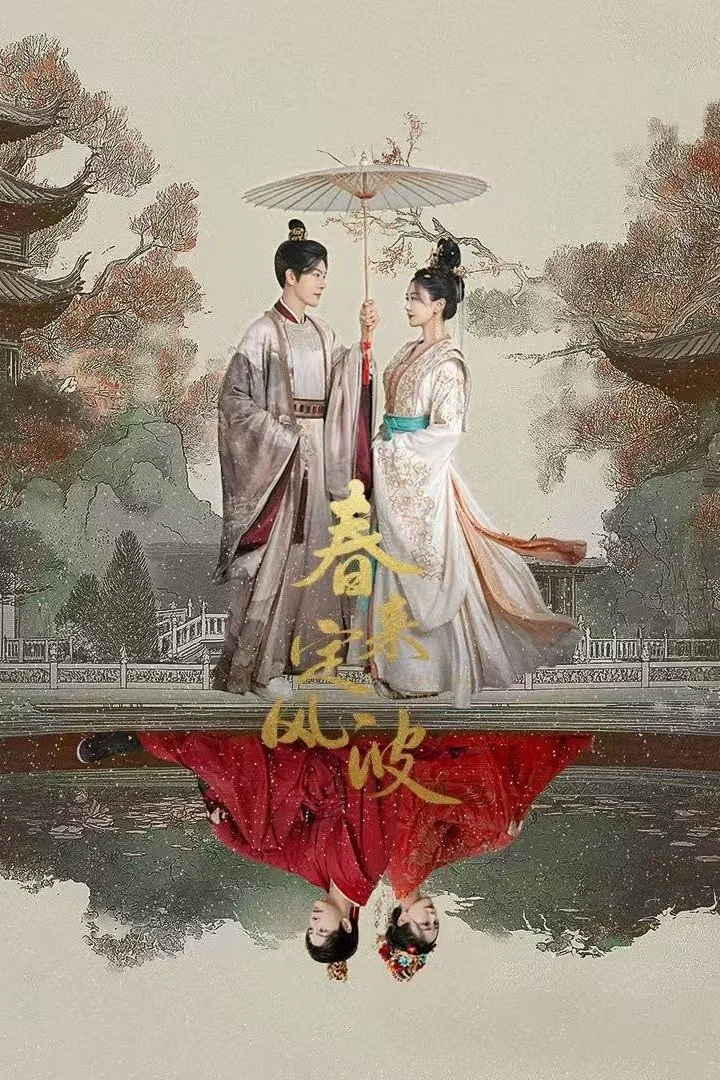 Phim Xuân Tới Định Phong Ba