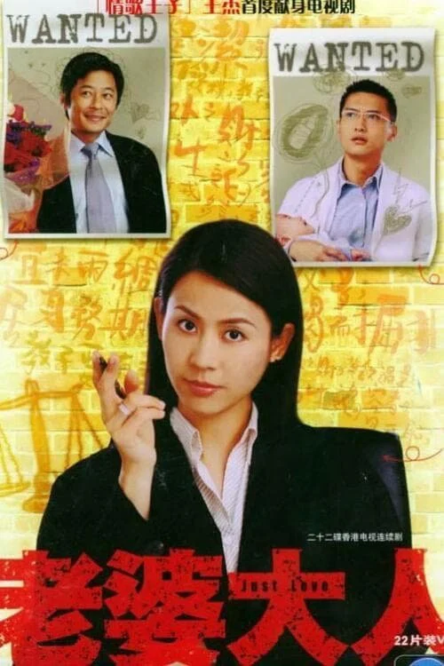 Phim Bà Nhà Tôi