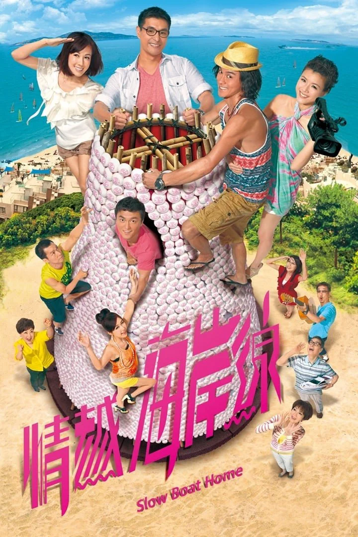 Phim Bãi Biển Tình Yêu