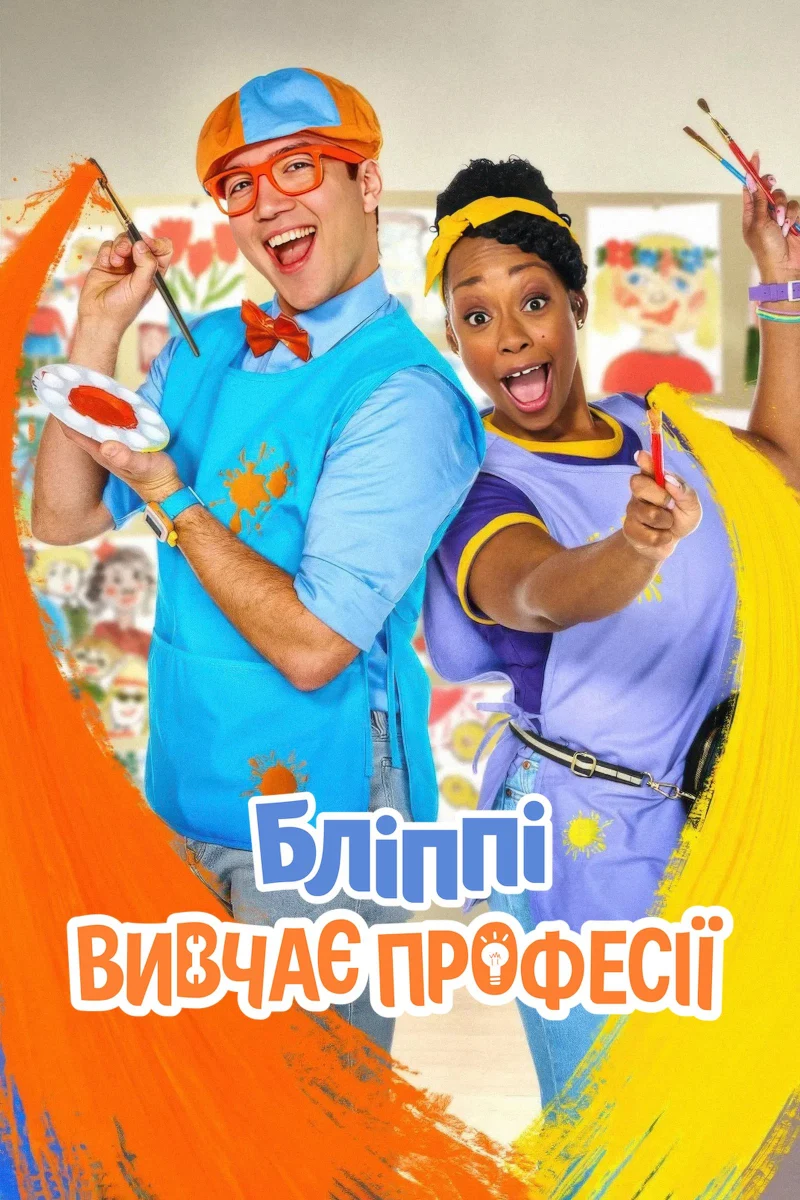 Phim Blippi đi làm