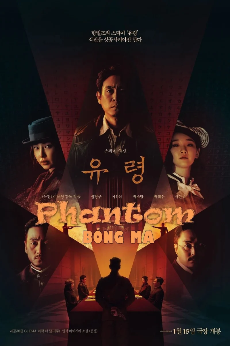 Phim Bóng Ma: Gián Điệp