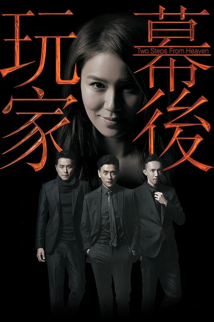 Phim Con Rối Hào Môn