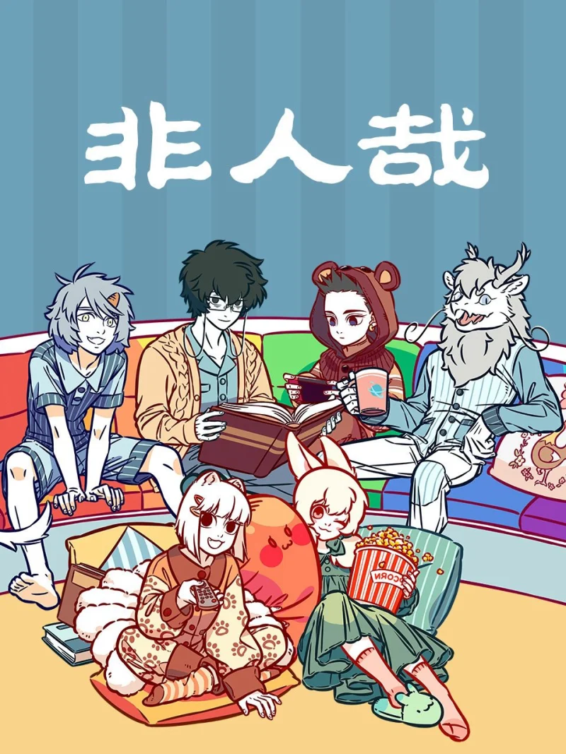Phim Fei Ren Zai 3rd Season