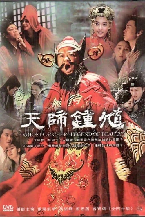 Phim Ghost Catcher: Legend of Beauty