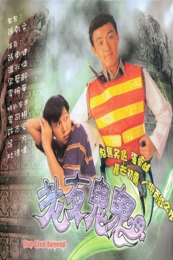 Phim Hồn Ma Vui Vẻ