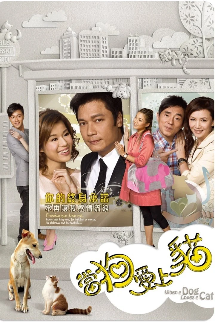 Phim Khi Chó Yêu Mèo