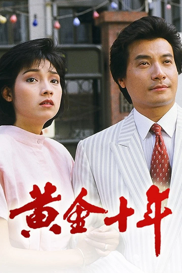 Phim Mười Năm Vàng Son