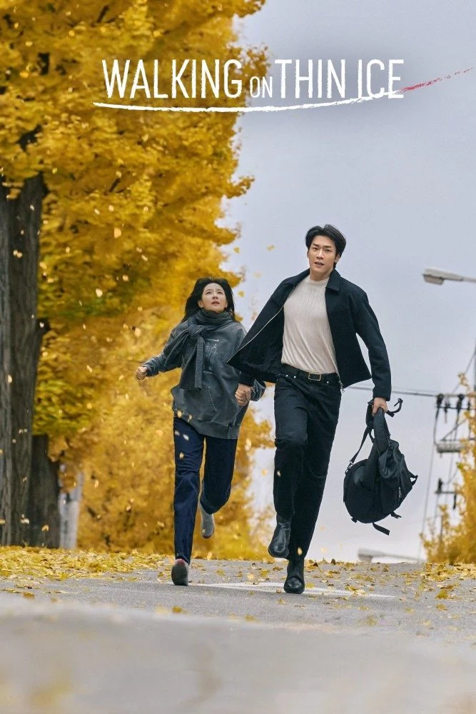 Phim Ngày Lành Của Eun Soo