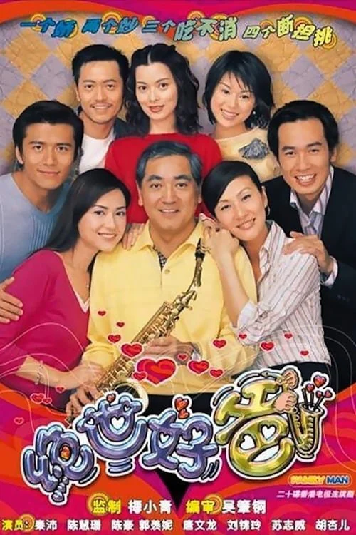 Phim Người Cha Tuyệt Vời