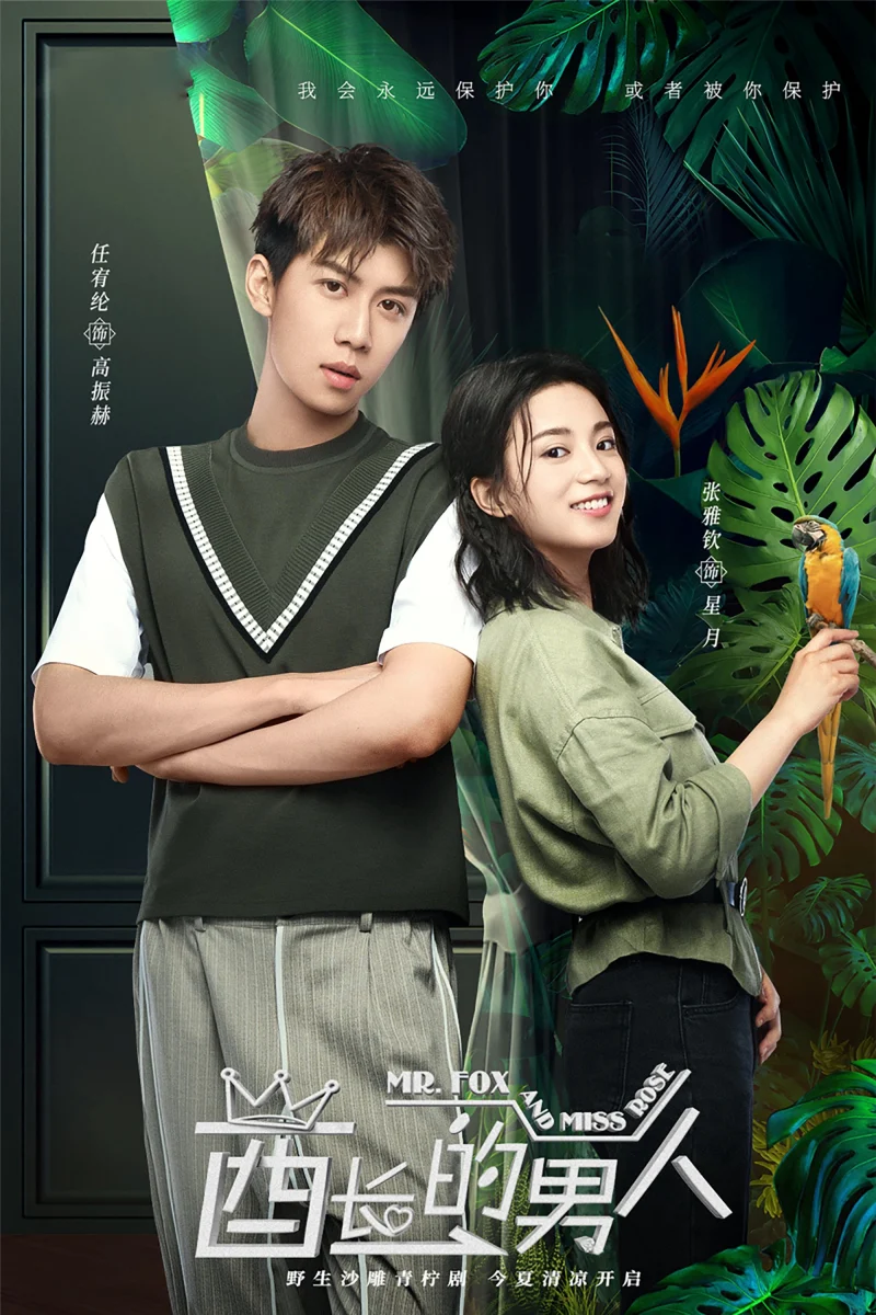 Phim Người đàn ông của tù trưởng