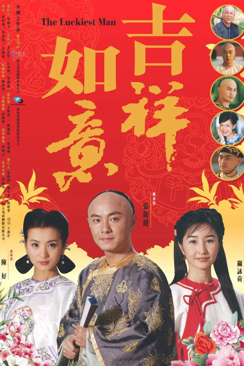 Phim Như Ý Cát Tường