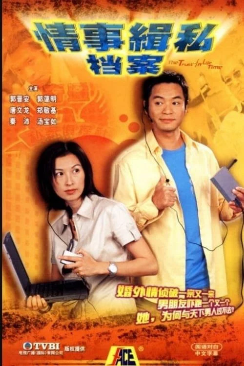 Phim Niềm Tin Một Đời