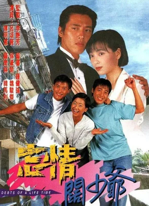 Phim Nợ Tình Chưa Phai