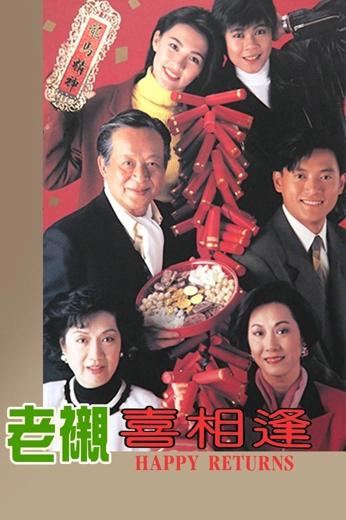 Phim Sui Gia Tương Phùng