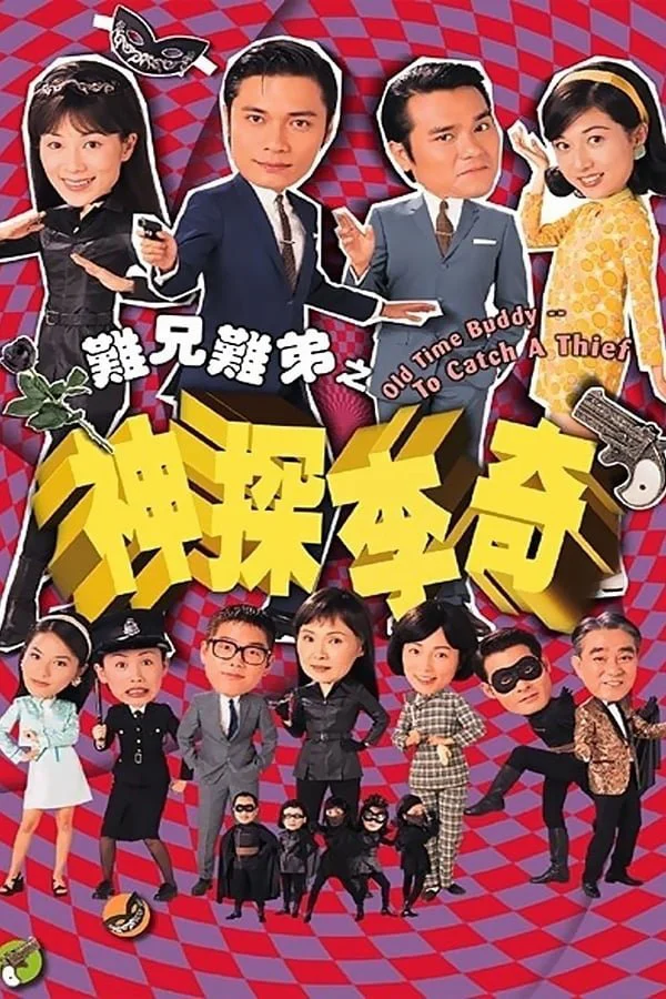 Phim Thần Thám Lý Kỳ