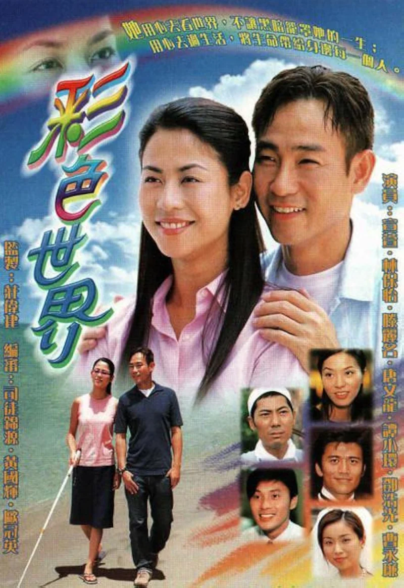 Phim Thế Giới Muôn Màu
