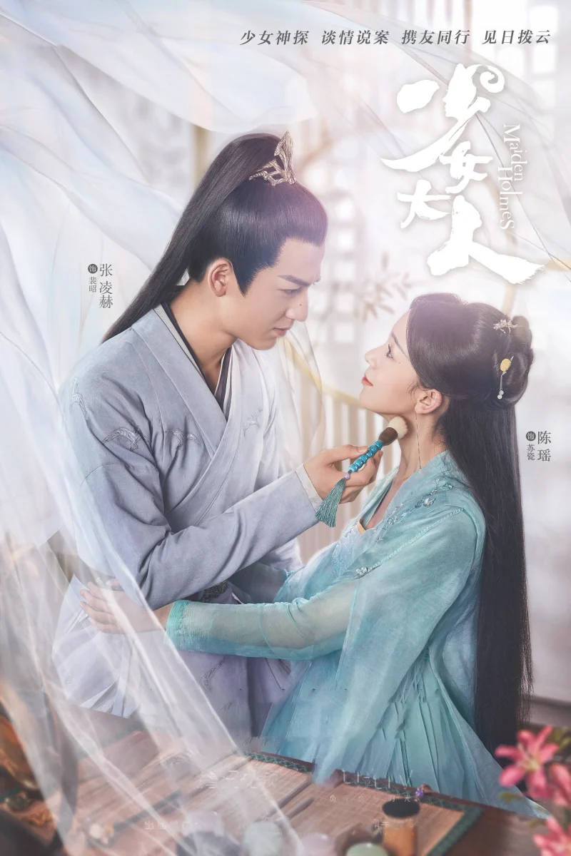 Phim Thiếu Nữ Đại Nhân
