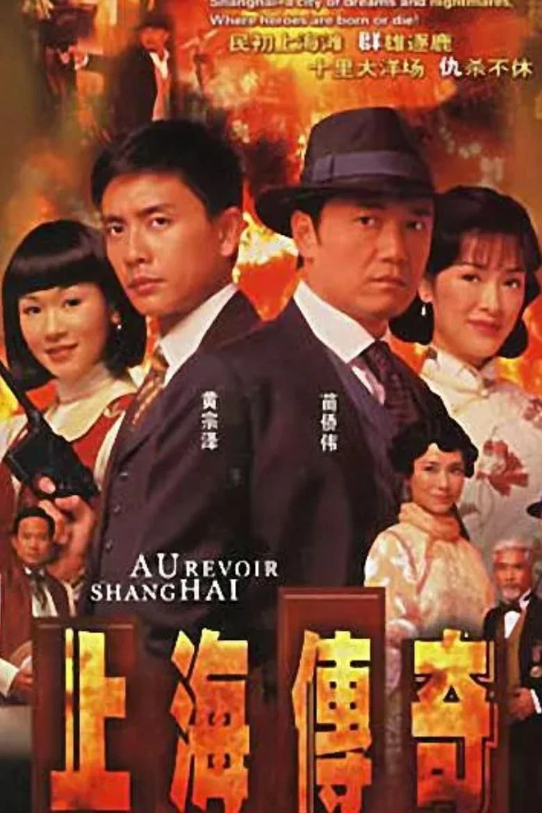 Phim Thượng Hải Ngày Xưa