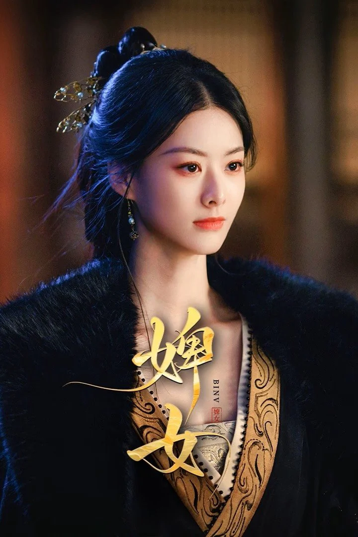 Phim Tì Nữ