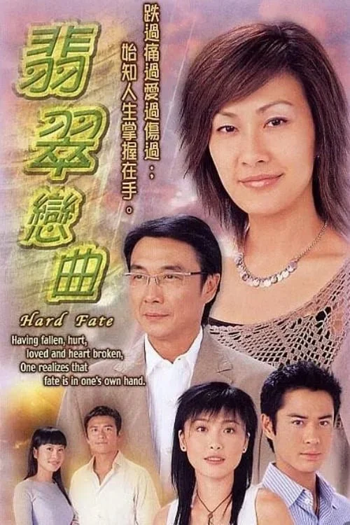 Phim Tiết Tấu Tình Yêu