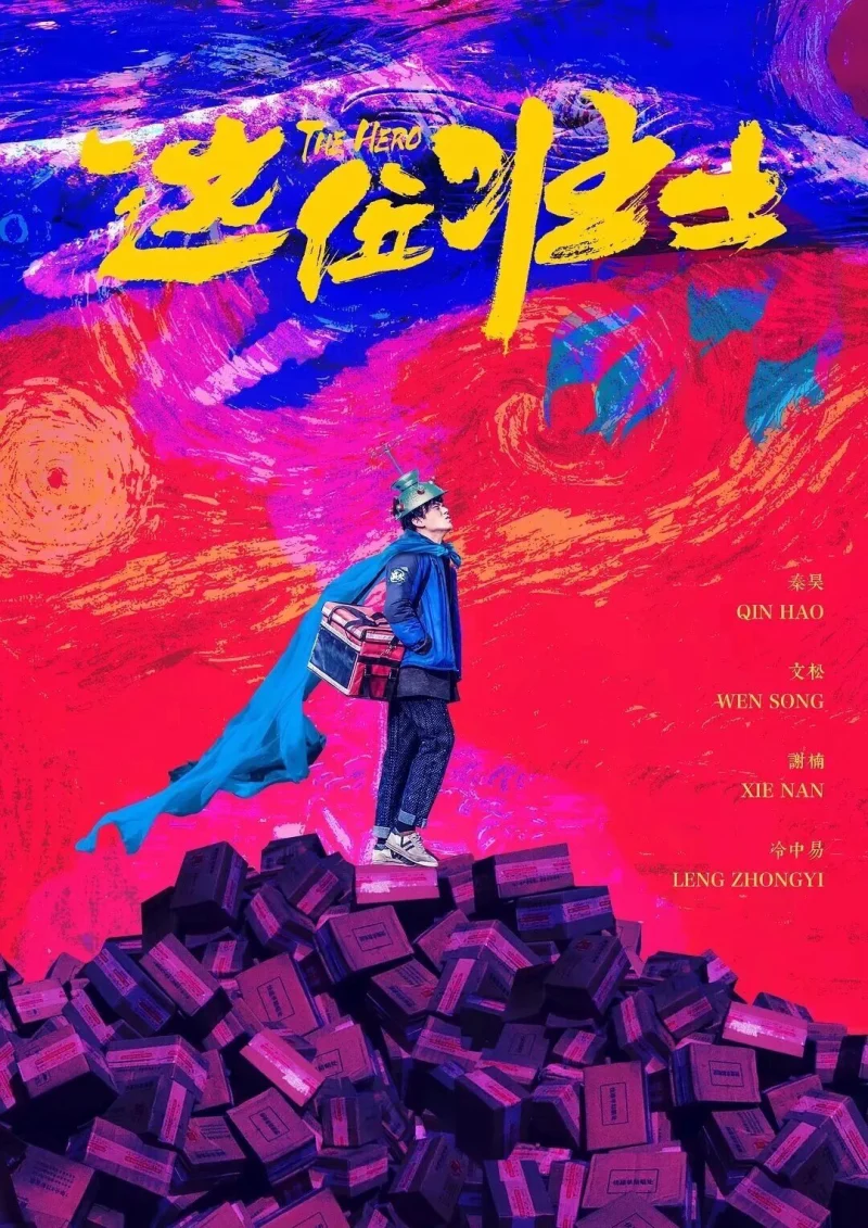 Phim Tráng Sĩ Anh Hùng