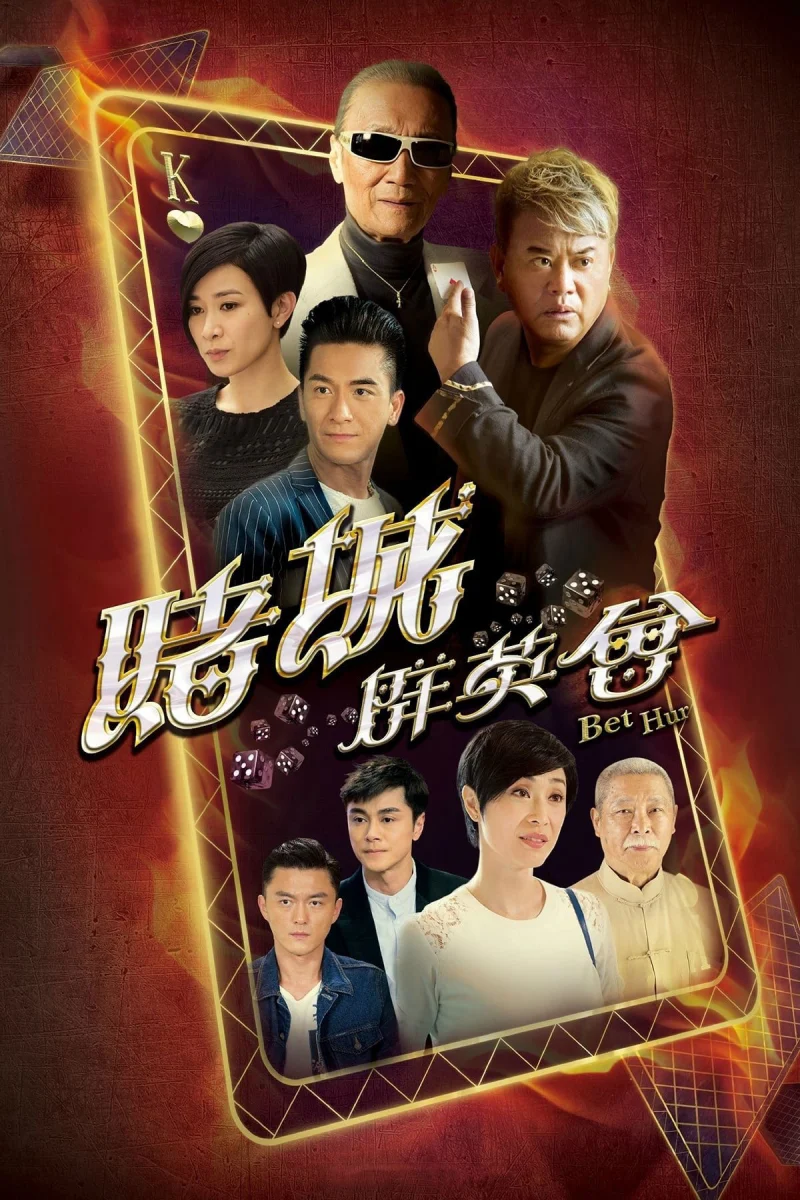 Phim Ván Bài Định Mệnh