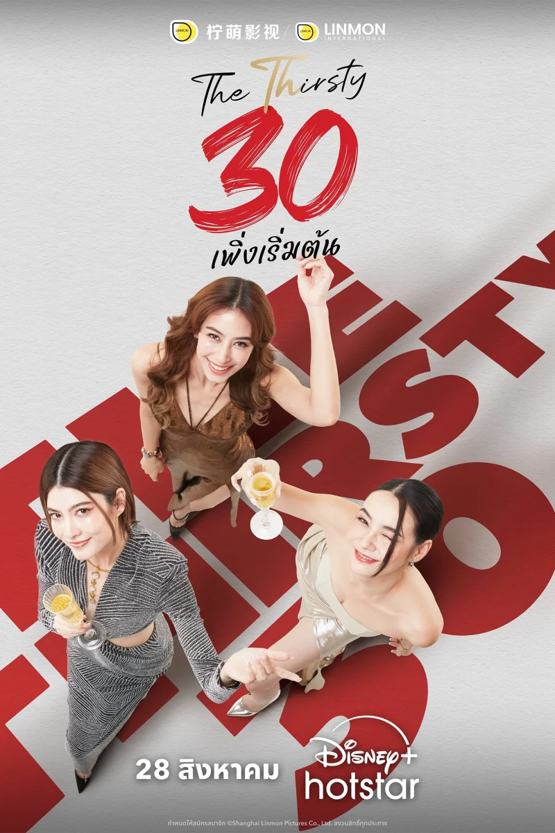 Phim Ba Mươi Chưa Phải Là Hết (Bản Thái)