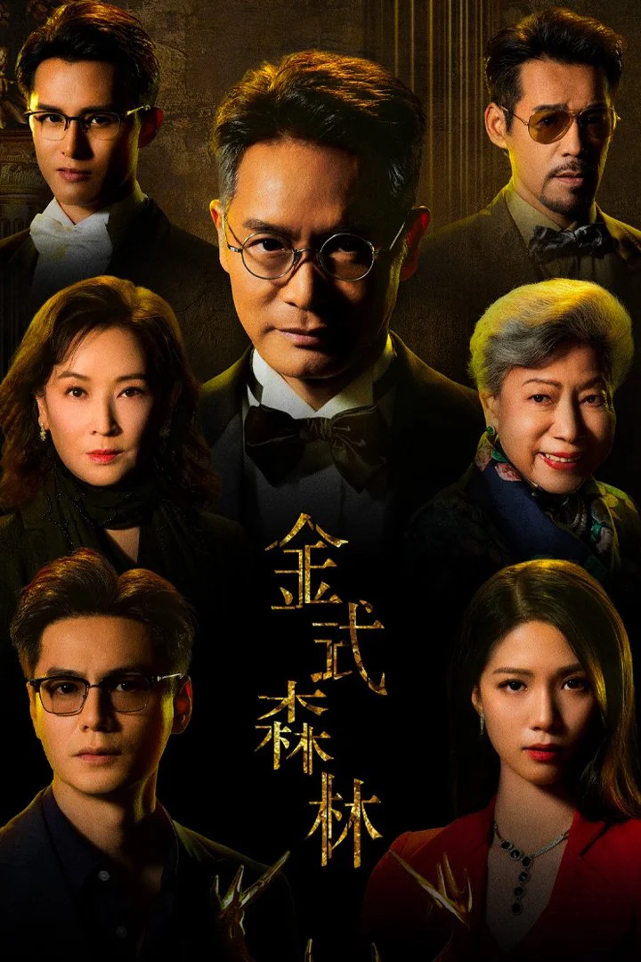 Phim Rừng Vàng