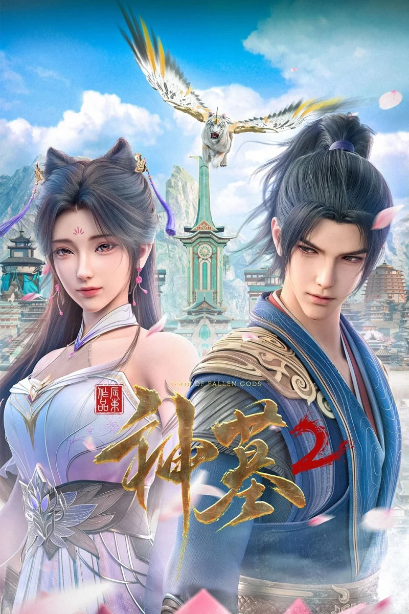 Phim Thần Mộ (Phần 2)