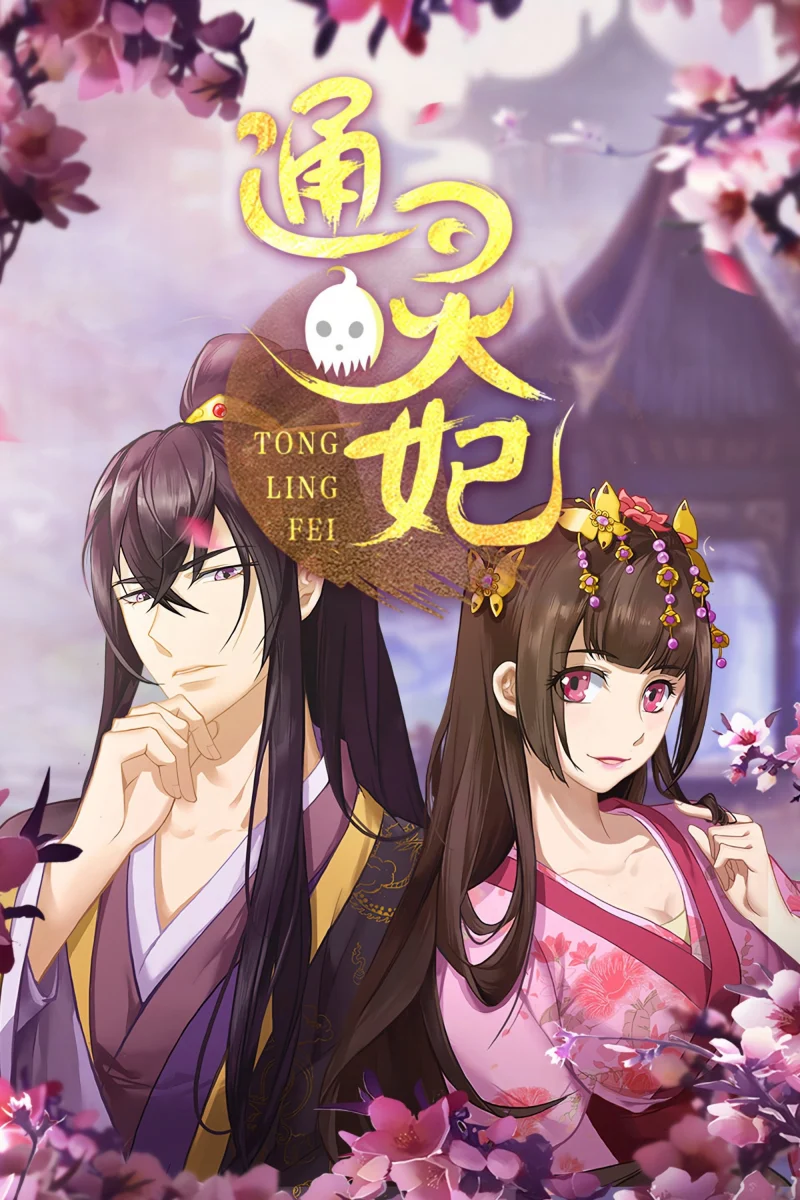 Phim Thông Linh Phi – Phần 2