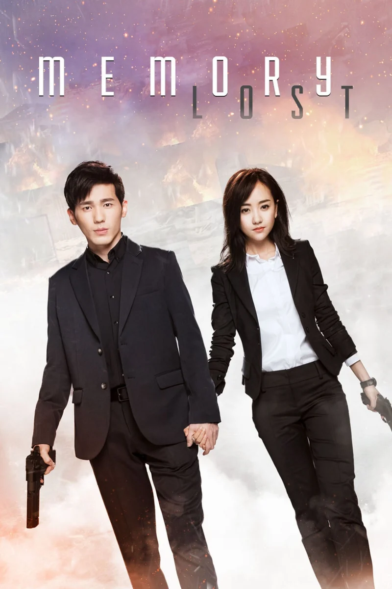 Truy Tìm Ký Ức (Mĩ Nhân Vi Hãm)