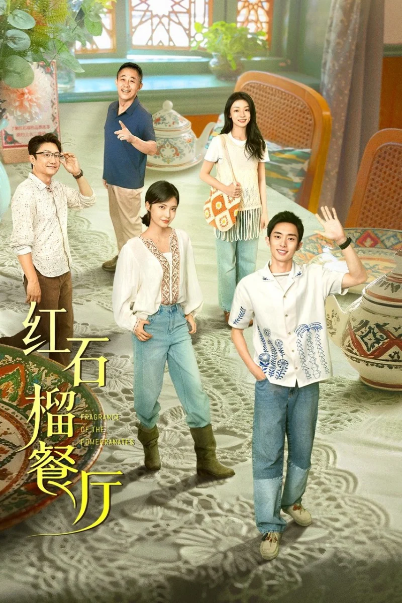 Nhà Hàng Lựu Đỏ