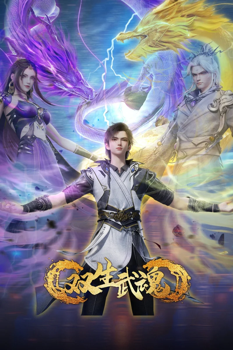 Phim Song Sinh Võ Hồn