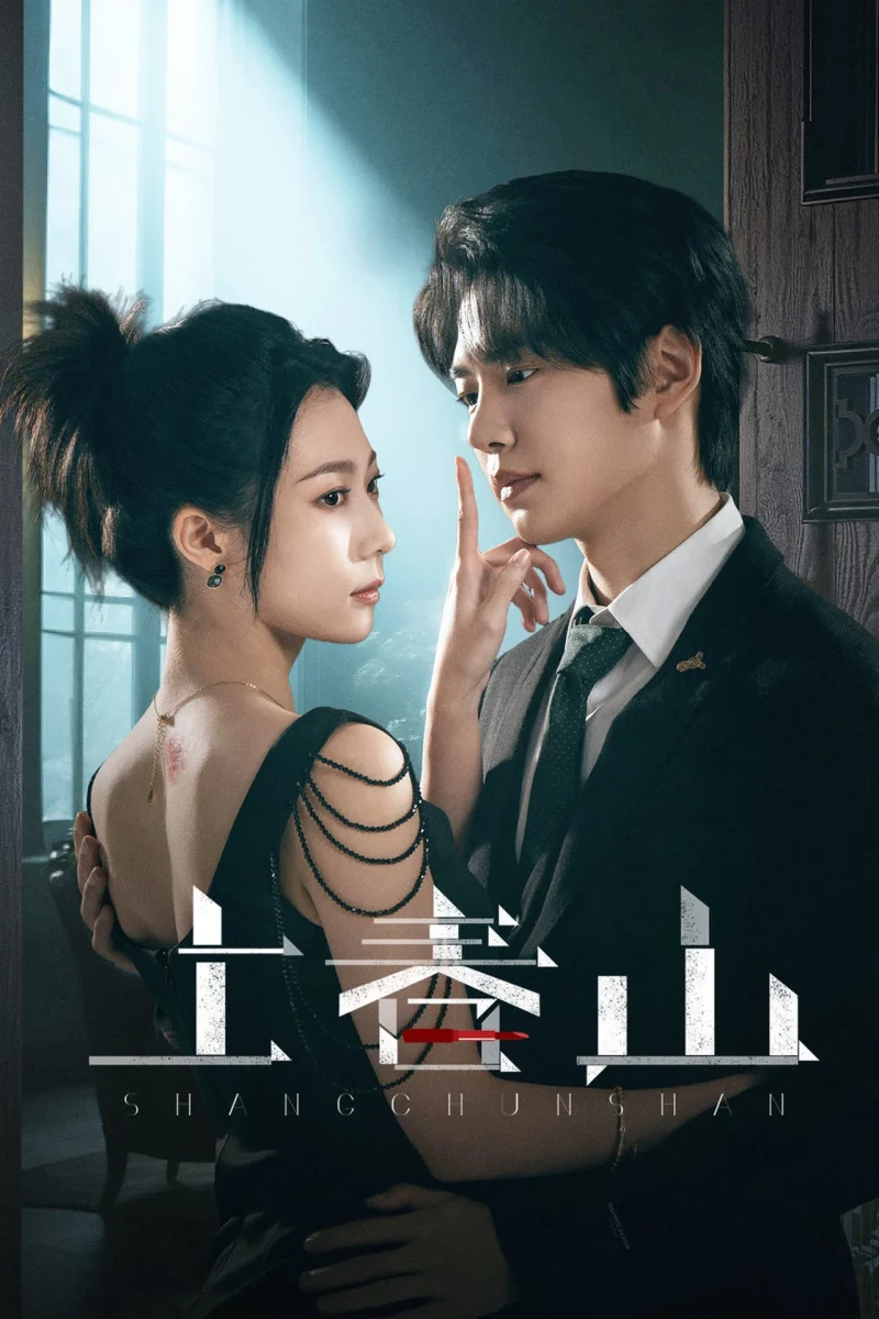 Phim Thượng Xuân Sơn