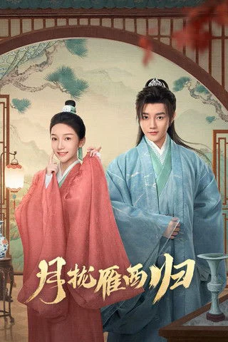 Trăng Ôm Cánh Nhạn Về Tây